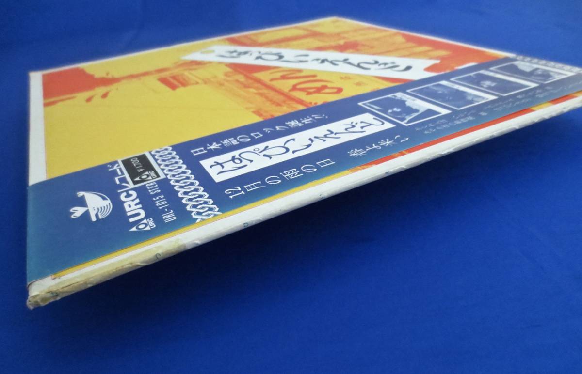 はっぴいえんどBOX END はっぴいえんど BOX 邦楽 細野晴臣、大滝詠一