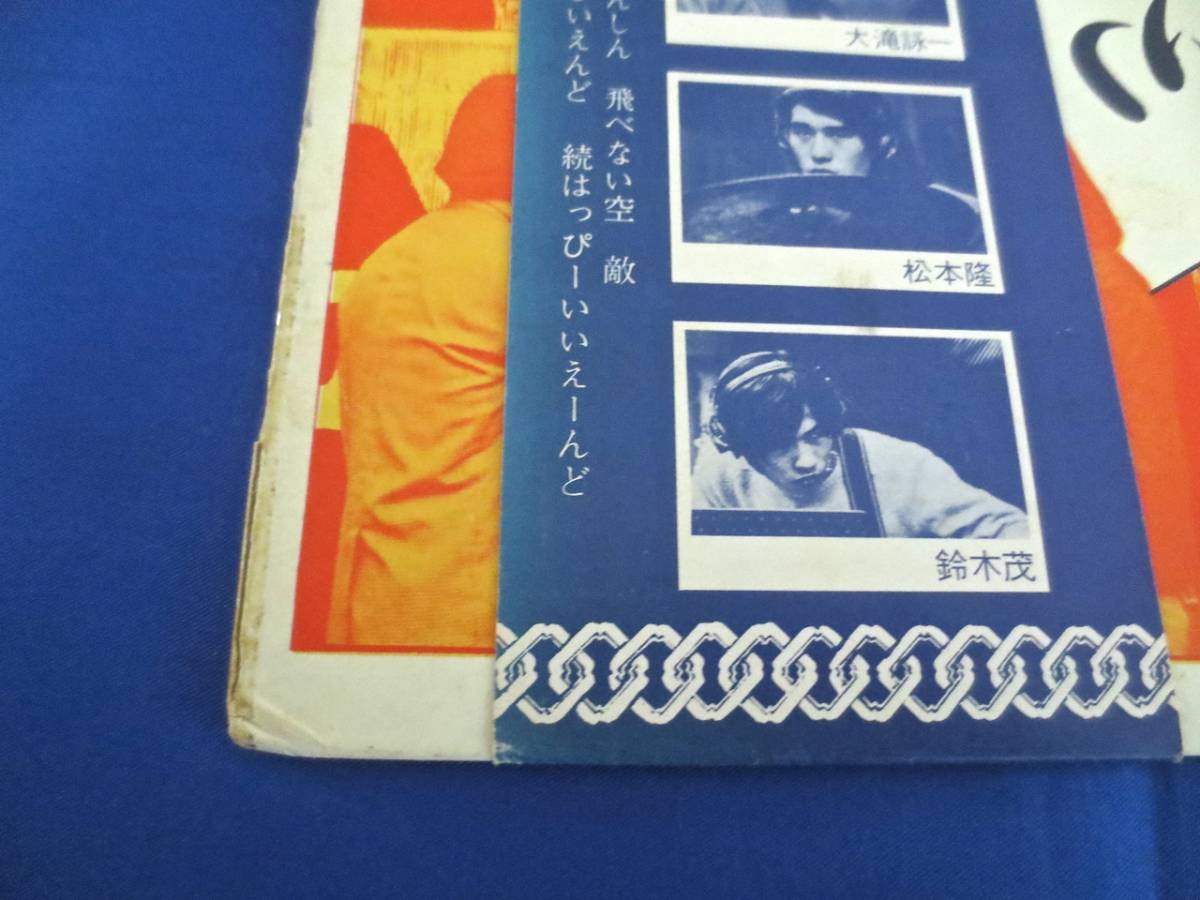 はっぴいえんどBOX END はっぴいえんど BOX 邦楽 細野晴臣、大滝詠一