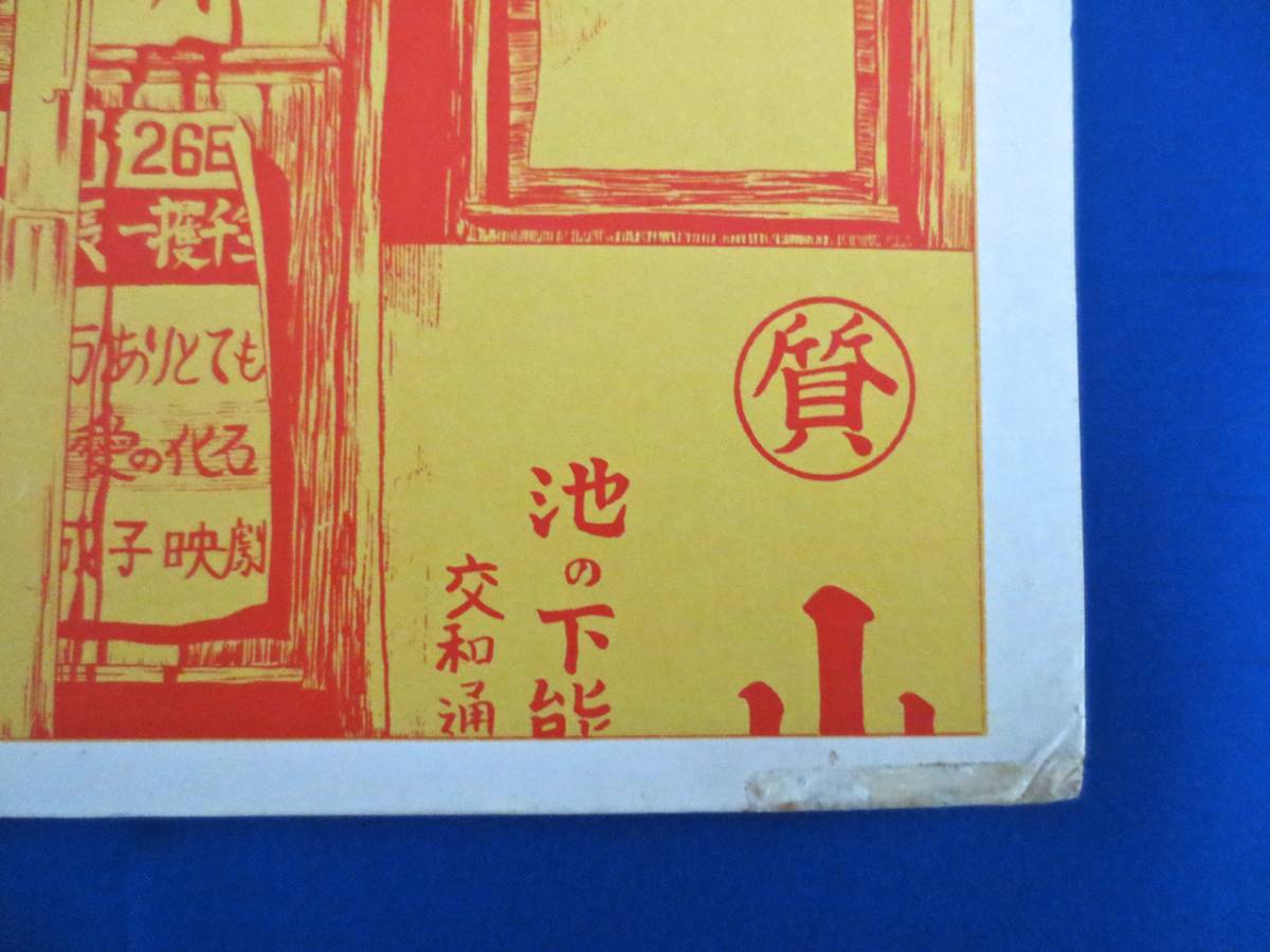 はっぴいえんどBOX END はっぴいえんど BOX 邦楽 細野晴臣、大滝詠一