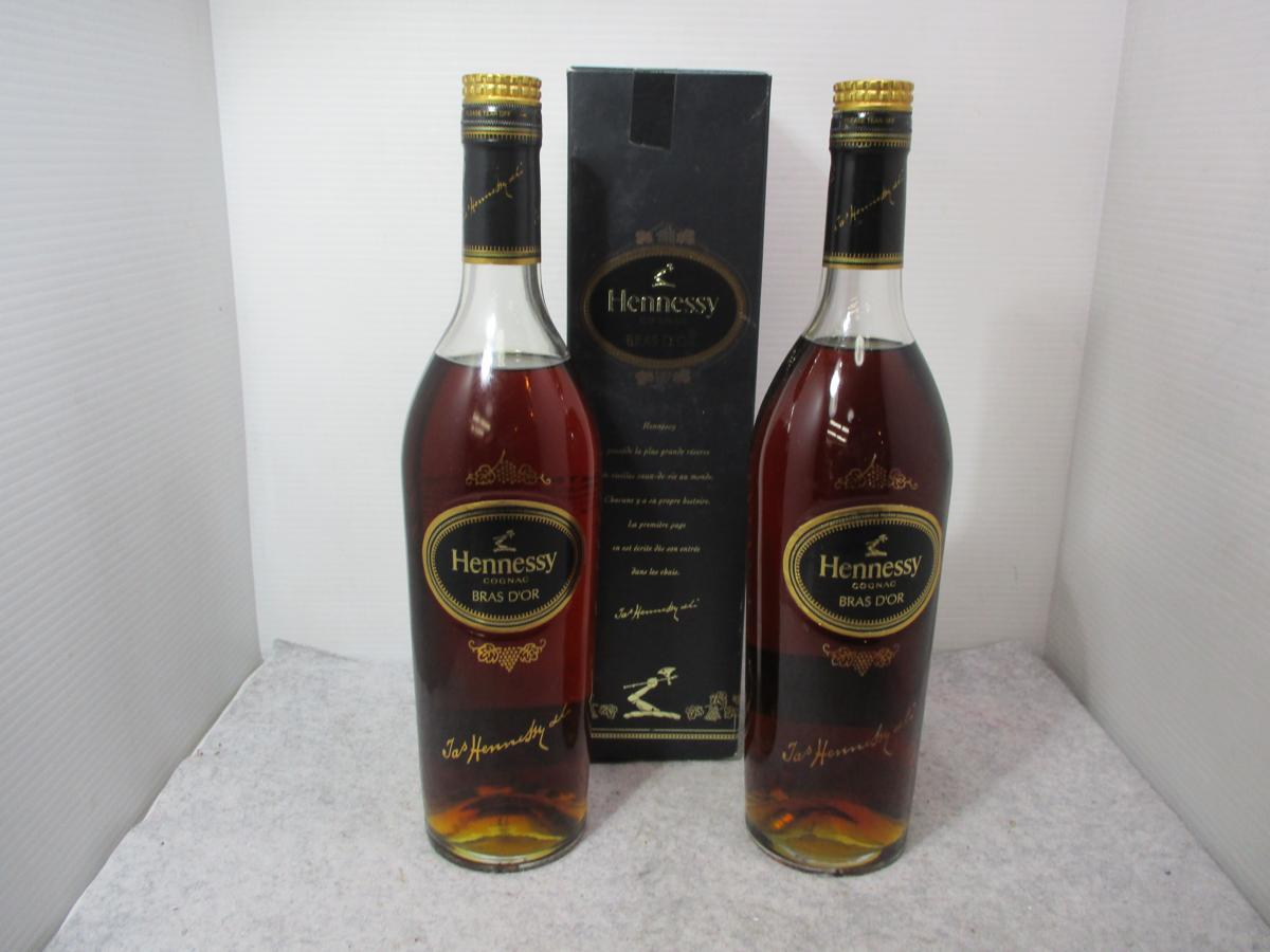 古酒 2本セット Hennessy/ヘネシー ブラスドール 未開栓 B11604.B11621