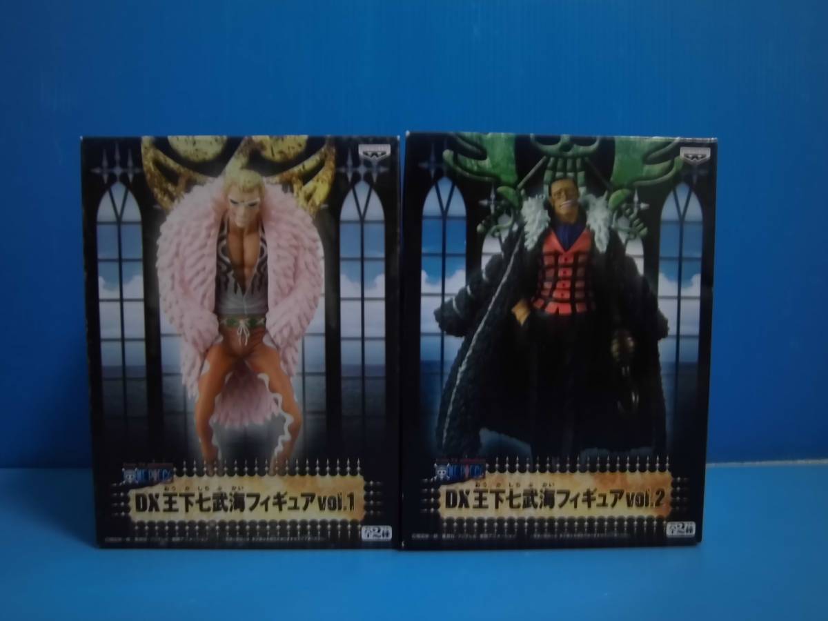 ワンピース DX王下七武海フィギュア | クロコダイル ジンベエ ド 