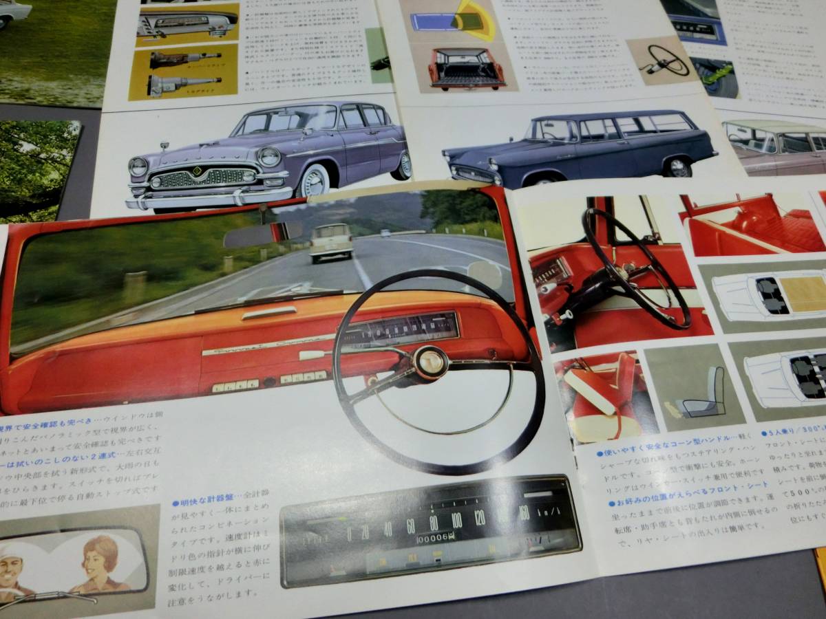 2527 トヨペット 1960年代 総合カタログ 東京モーターショー 1950年代～60年代◇トヨタ 旧車カタログ 等 20点一括◇トヨペット