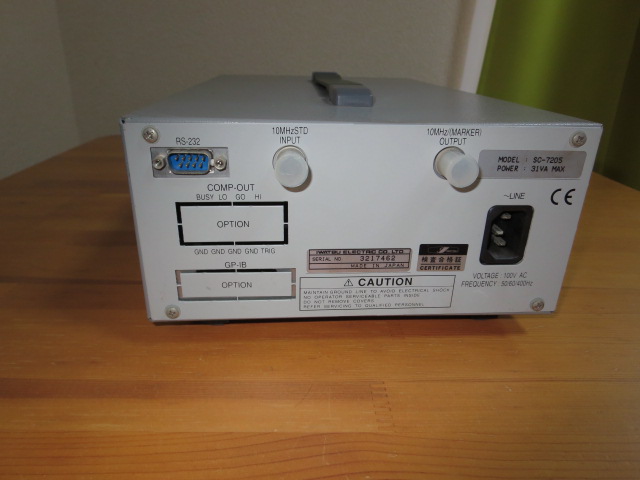 岩通 IWATSU SC-7205 ユニバーサル・カウンタ | ユニバーサル 岩通 IWATSU SC-7205 ユニバーサル・カウンタ | ユニバーサル