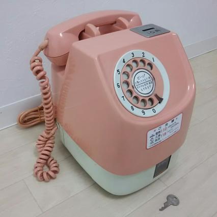 可愛い 電話 レトロ 極美品 なつかしい かわいい ダイヤル公衆電話 鍵 