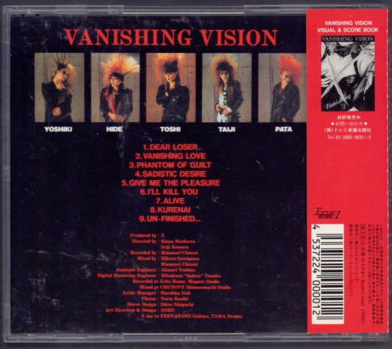 ■X（X JAPAN）■ファースト・アルバム■VANISHING VISION■EXC-001■インディーズ盤■♪DEAR LOSER♪I’LL KILL YOU♪■赤背帯付き!!!■