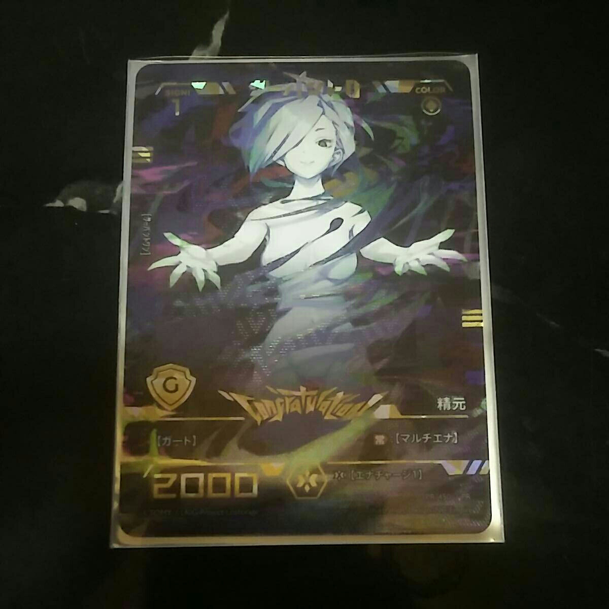 サーバント - ウィクロス – プロモ WIXOSS-ウィクロス-｜タカラトミー