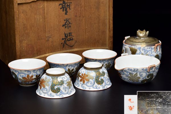 九谷焼 急須 茶器 煎茶道具 煎茶碗 湯冷まし 九谷 茶器セット セット 