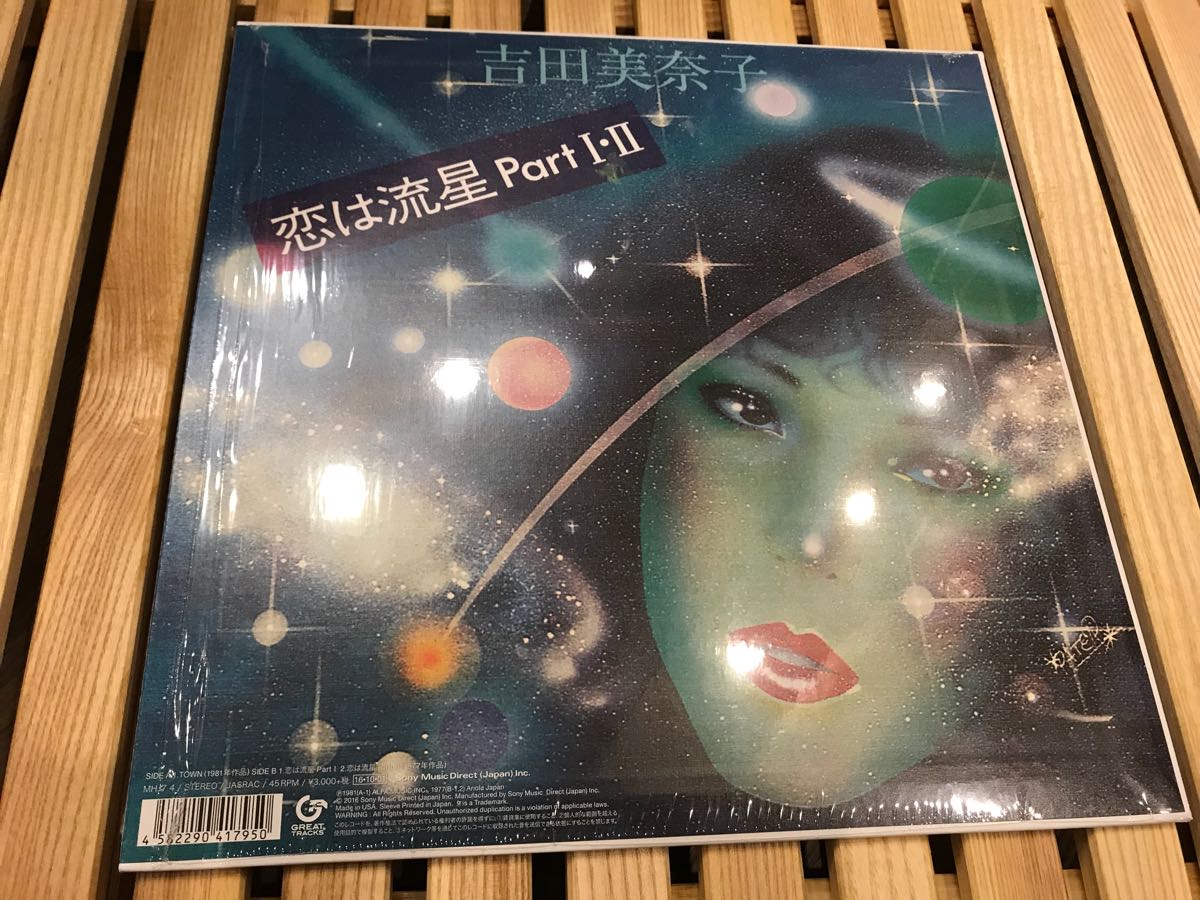 新品未開封12\