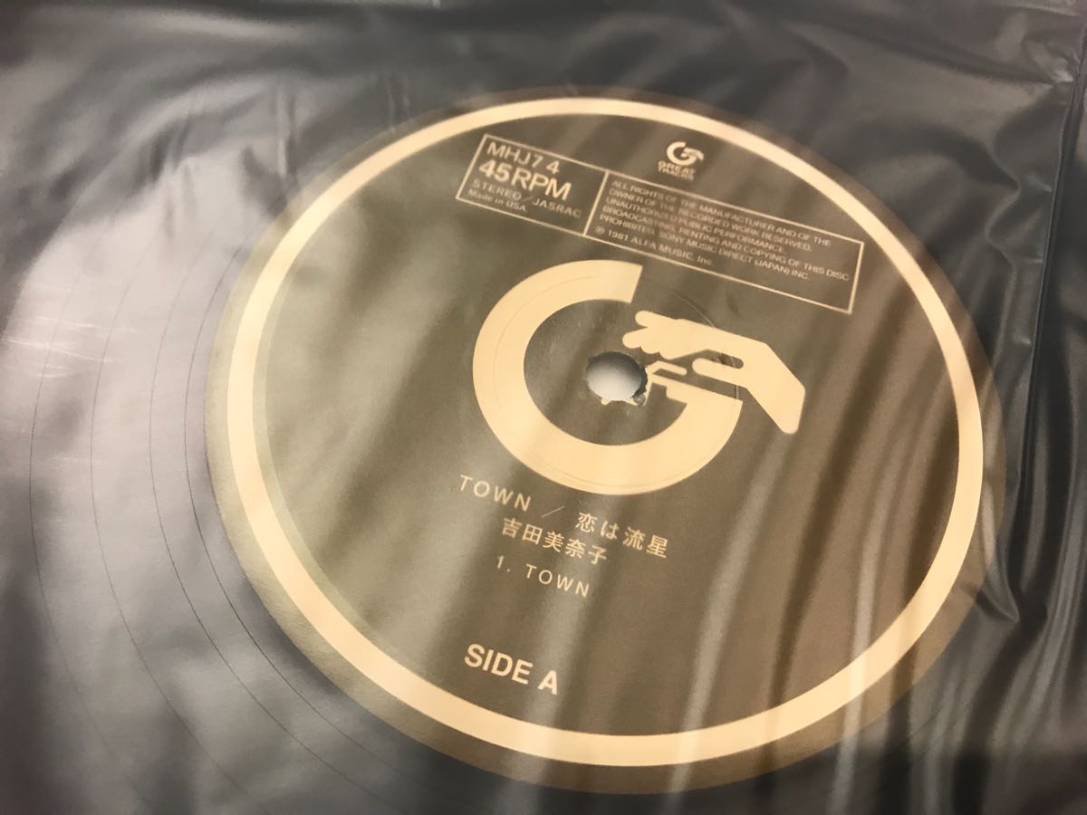 恋は流星 Part I・II(再発盤)⁄MINAKO 12インチ再発盤 吉田美奈子/