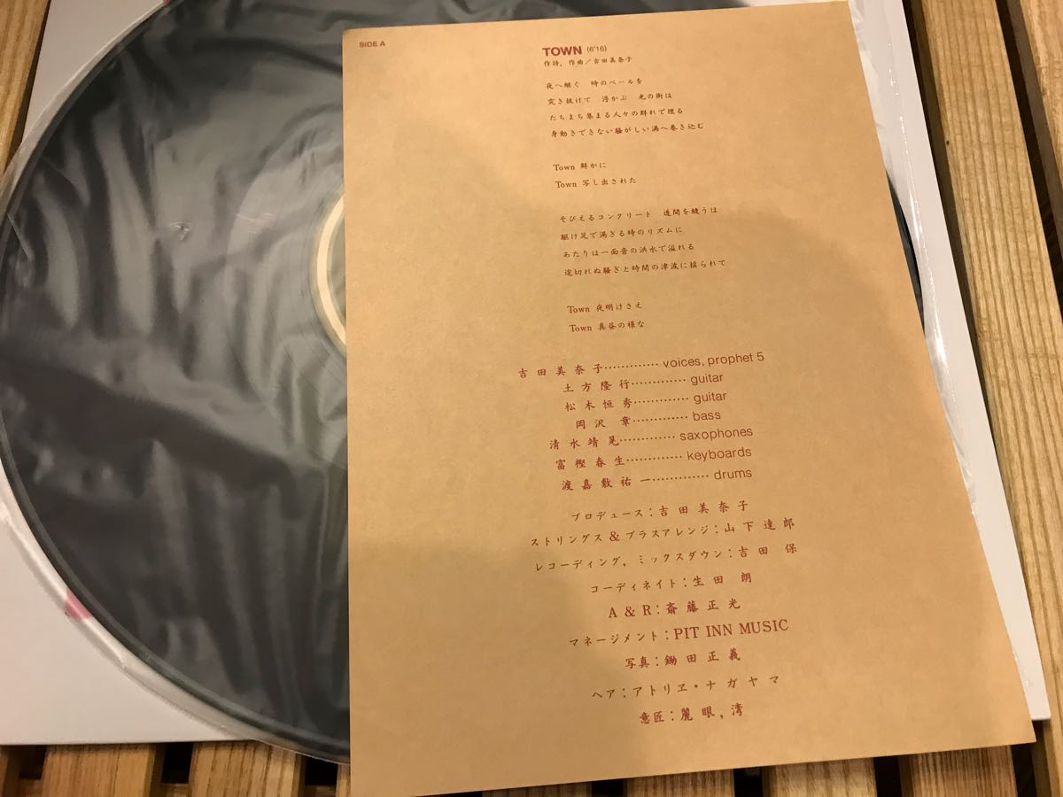 恋は流星 Part I・II(再発盤)⁄MINAKO 12インチ再発盤 吉田美奈子/