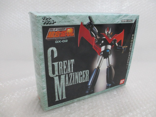 バンダイ 超合金魂 GX-02 グレートマジンガー 超合金魂 GX-02 グレート