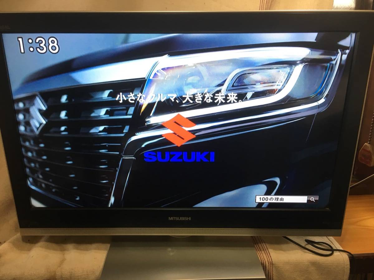 三菱電機 32V型 液晶 テレビ REAL 「LCD-32MX10」 ハイビジョン