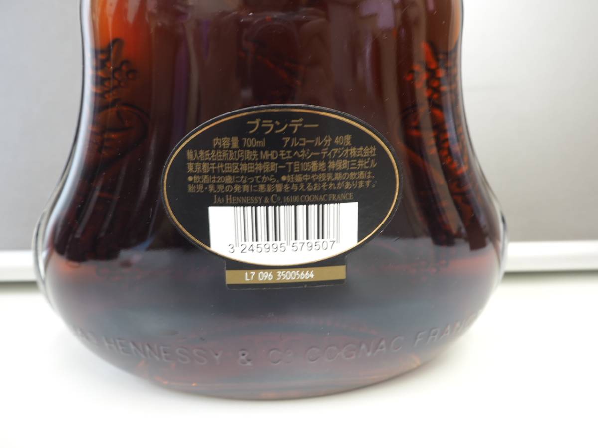 未開栓 Hennessy ヘネシー XO 黒キャップ クリアボトル ブランデー