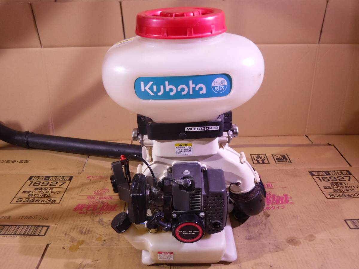 Yahoo!オークション クボタMD3020K-9 背負い式動力散布機☆広範囲用 