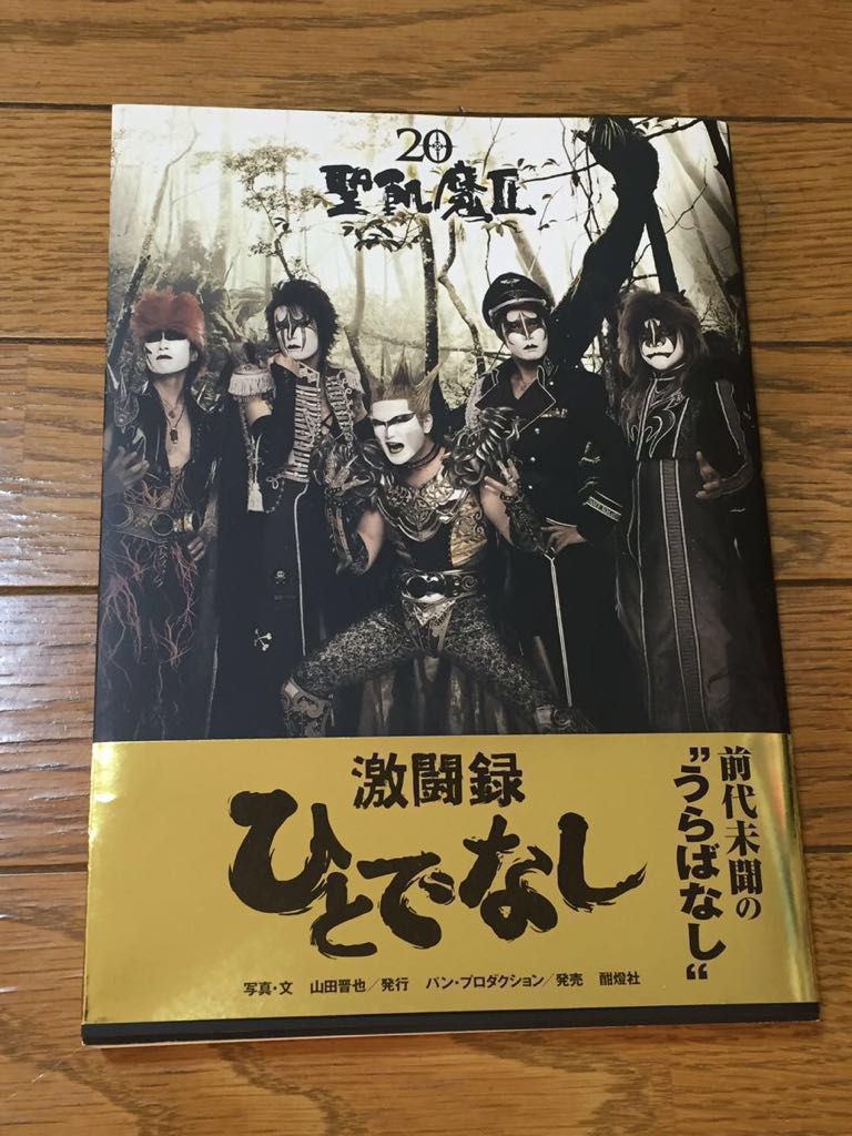 写真集 「海街diary」 瀧本幹也｜青幻舎 SEIGENSHA Art Publishing