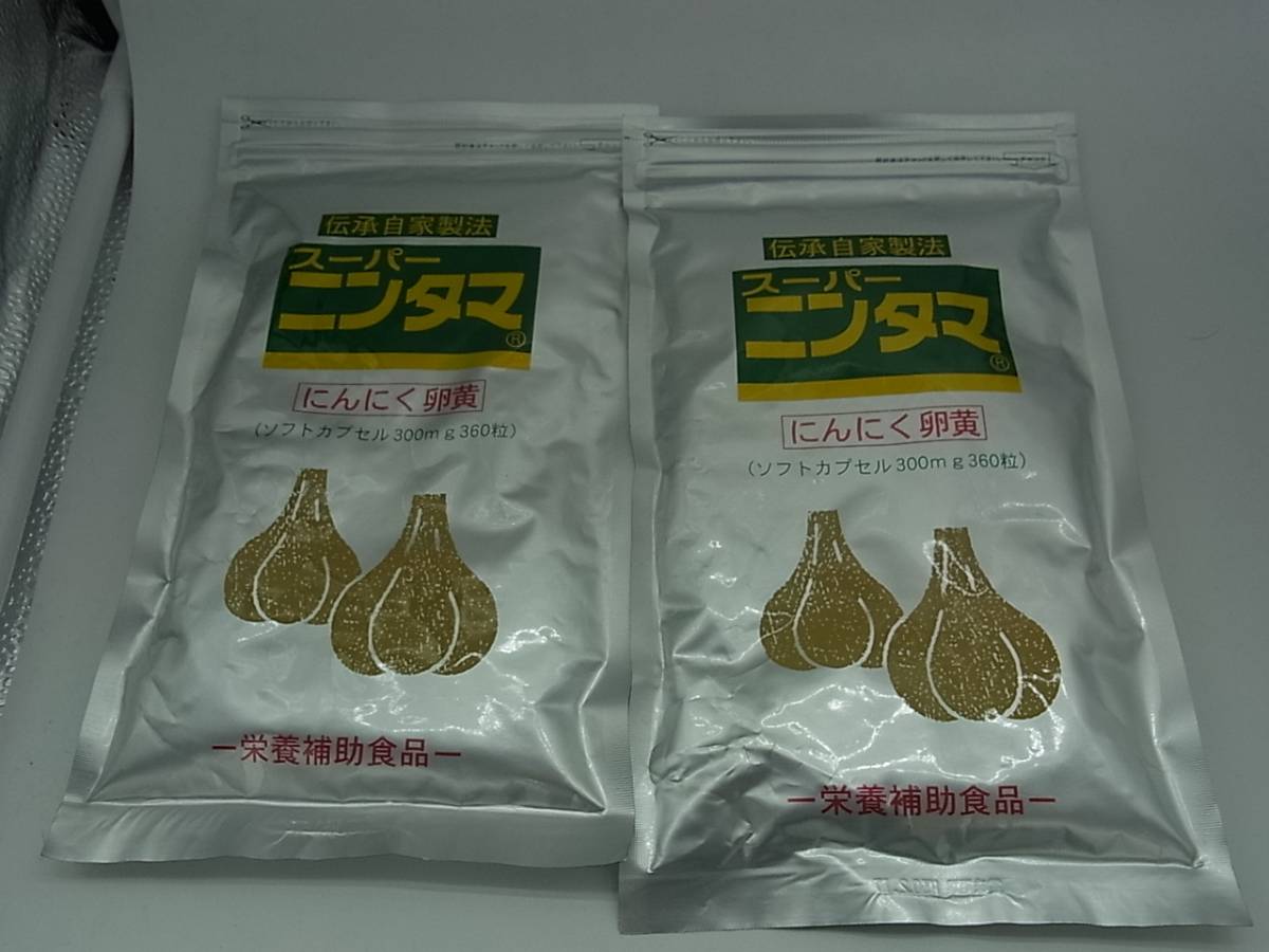 新品 未開封 にんにく若葉 にんにくスプラウトパウダー 2個セット
