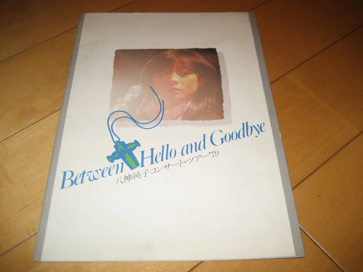 購入公式サイト 中森明菜 I hope so 2003年ツアーパンフレット 【公式