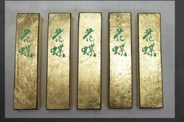 書道用墨　固型墨　金巻「花蝶」5本　植物性油煙墨　固形墨 墨まとめて　書道　墨 　美術工芸品 古墨 固形墨