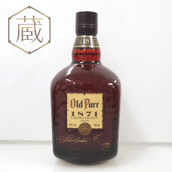Hennessy ヘネシー XO 金キャップ クリアボトル 700ml 古酒 Hennessy