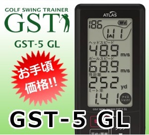 新品】【送料無料】ユピテル ゴルフスイングトレーナー GST-5 GL
