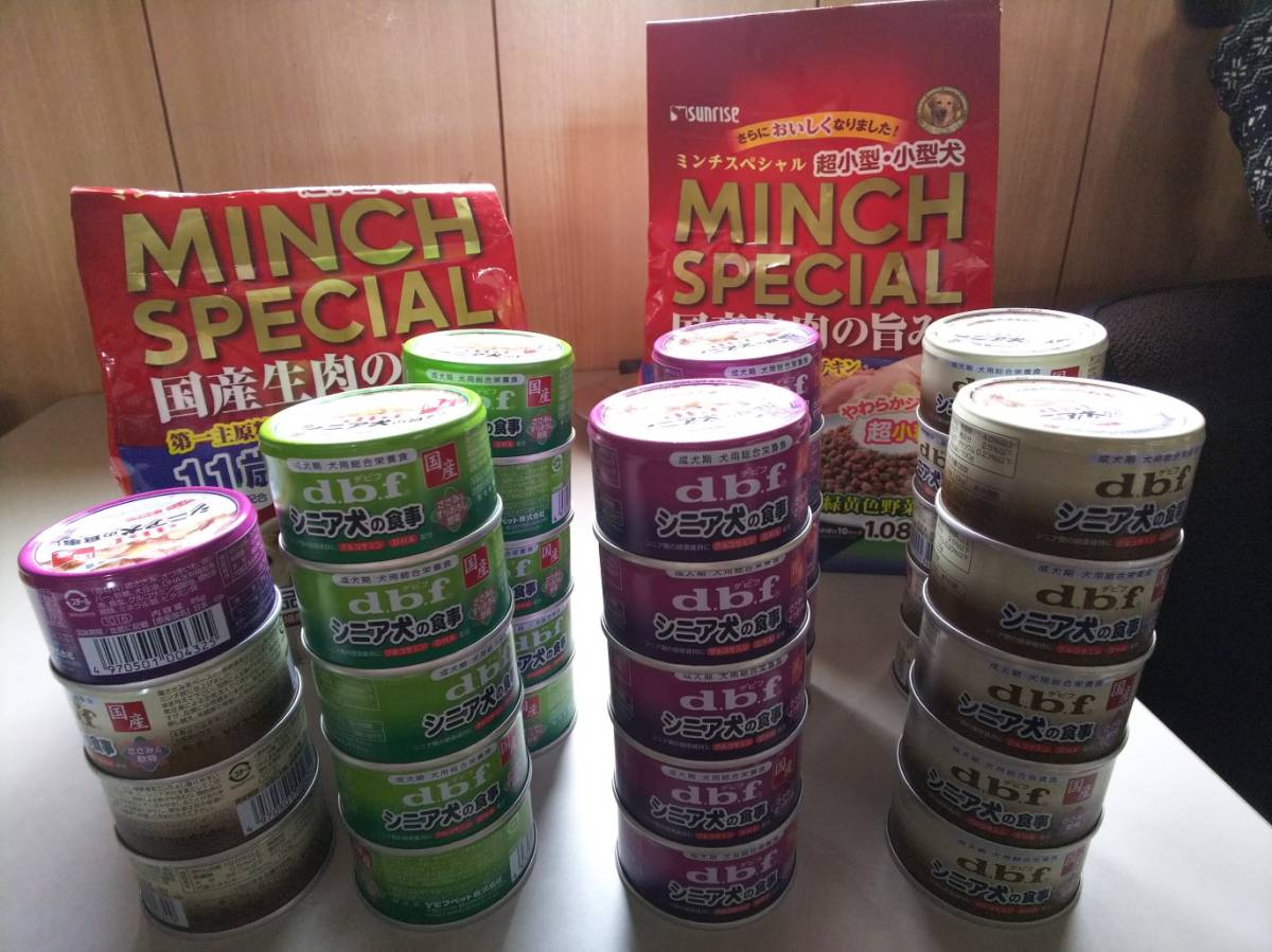 デビフ シニア用dbf缶詰セット 新品 シニア犬の食事 ささみ ( 85g*24缶