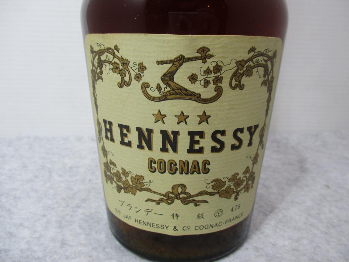 【古酒・未開栓】ヘネシー ブラスアーム　グリーンボトル 720ml 古酒・未開栓】ヘネシー ブラスアーム グリーンボトル 720ml ヘネシー