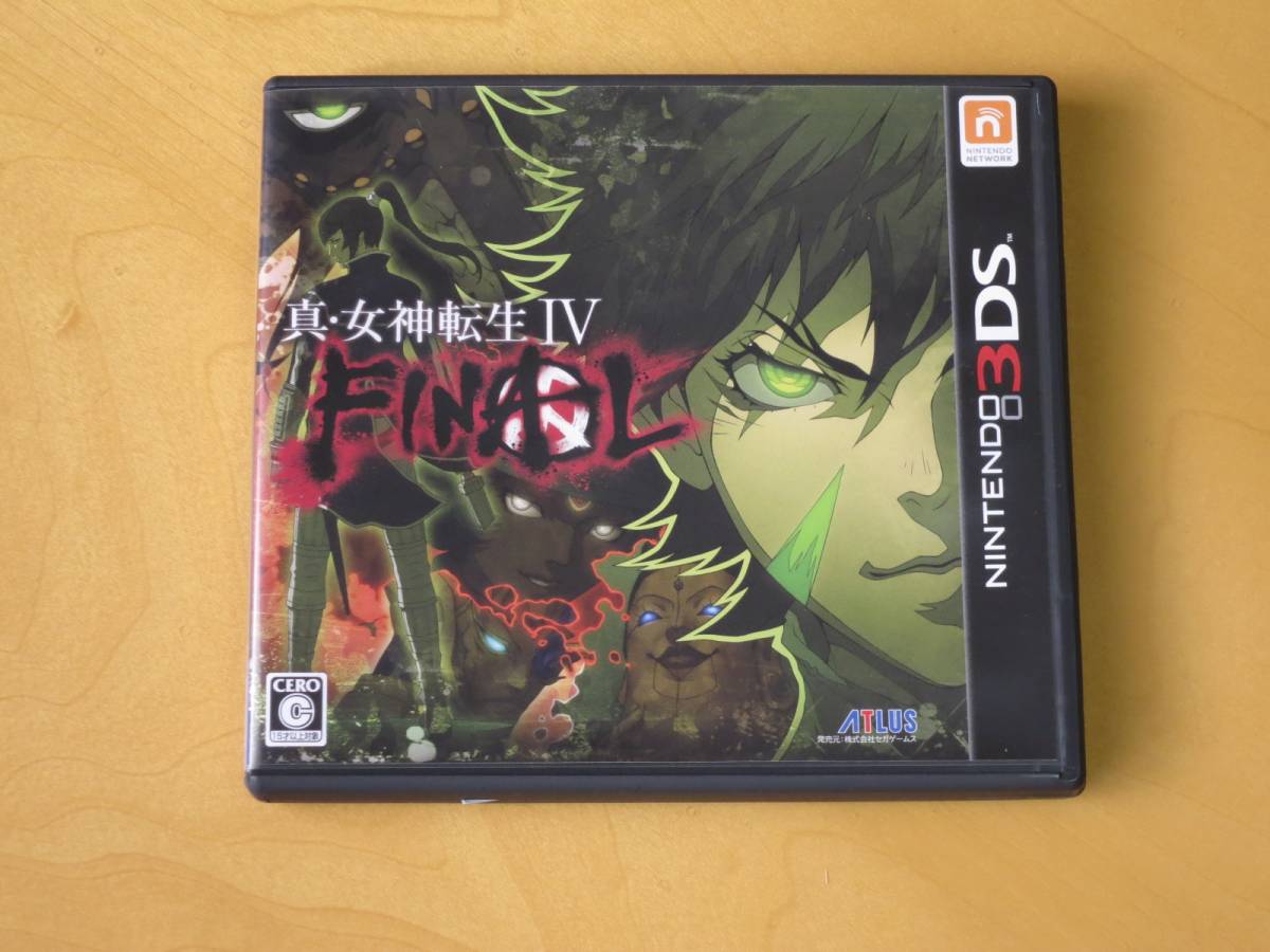 3DS 真・女神転生4 FINAL 真・女神転生IV 【公式通販】
