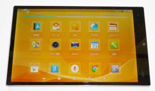 au AQUOS PAD SHT22 AndroidタブレットWifi専用 中古ジャンク