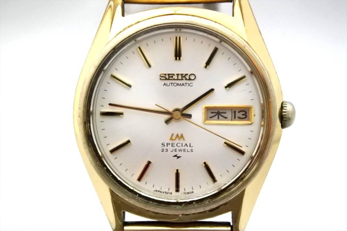 SEIKO セイコー 5216-7080 LM special 自動巻き ロードマチック