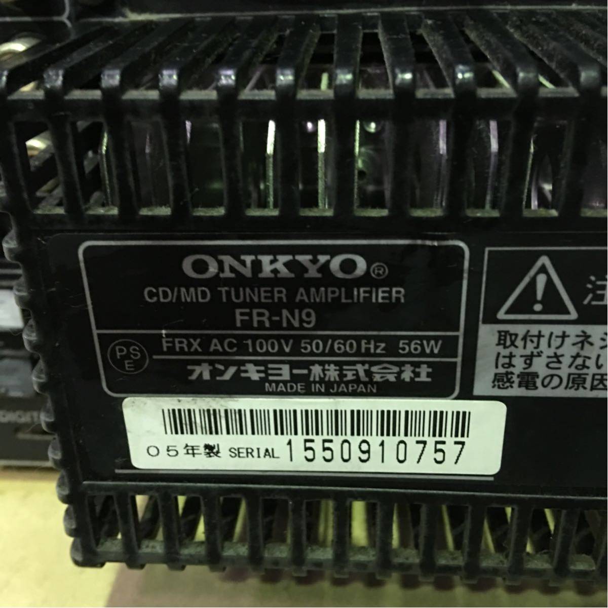 1066番 ONKYO コンポ FR-N9 ジャンク 【公式通販】