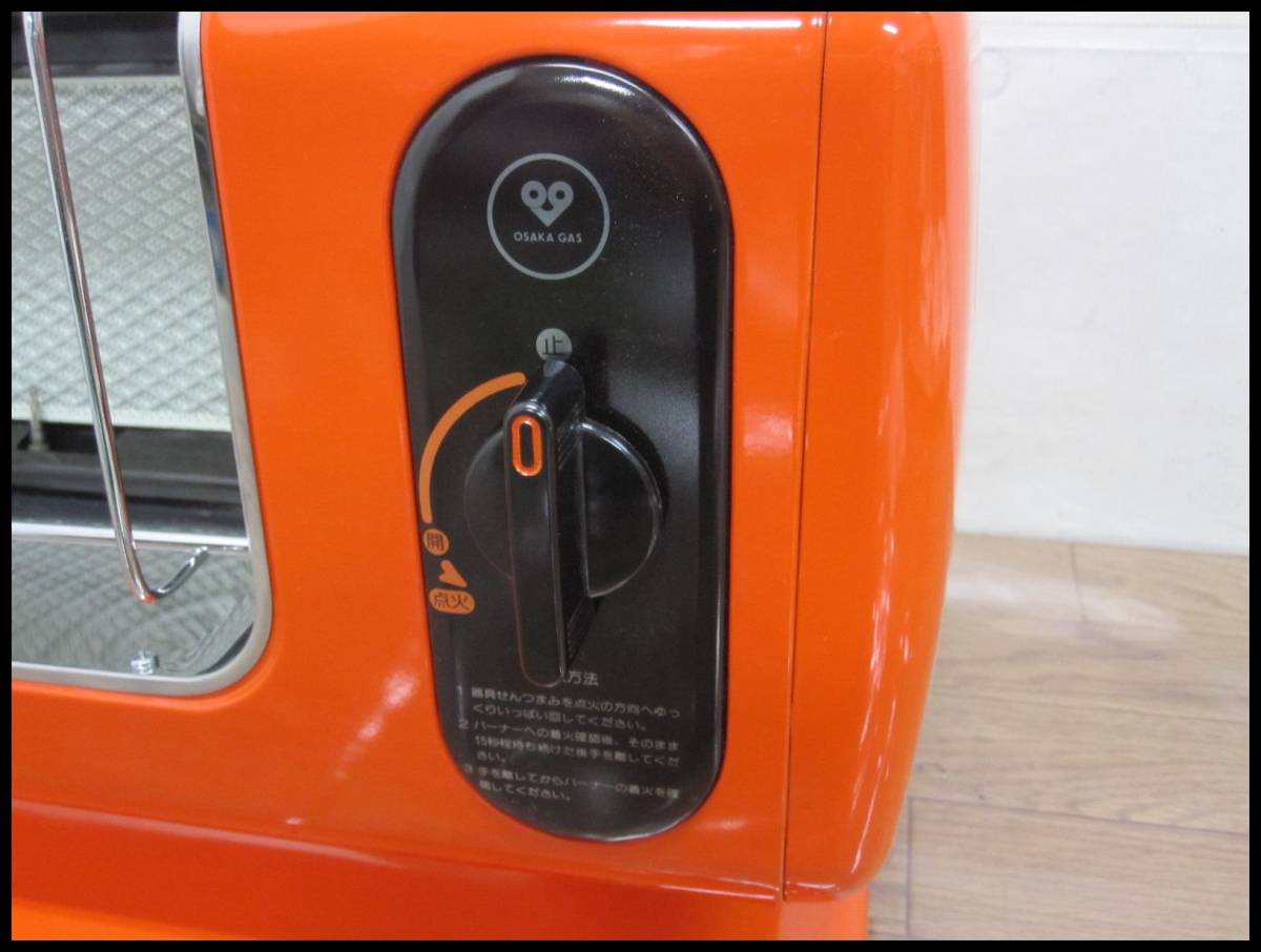 hk1070 昭和 レトロ リンナイ 都市ガス用 ガスストーブ 小型 R hk1070 昭和 レトロ リンナイ 都市ガス用 ガスストーブ 小型 R