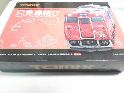 TOMIX 98958 JRキハ40系ディーゼルカー キハ40新潟色 キハ48只見縁結び