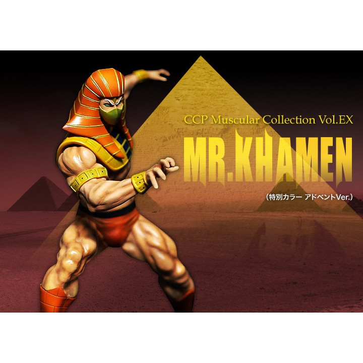 低価，お得 CCP キン肉マン Muscular Collection Vol.005 ミスターカーメン アドベントVer. 特別カラー(キン肉マン)｜売買されたオークション情報、yahooの商品情報をアーカイブ公開 - オークファン キン肉マン