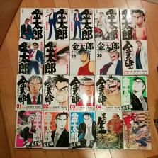 最新作特価 新 サラリーマン金太郎 全巻 初版 全7巻 完結 マネー