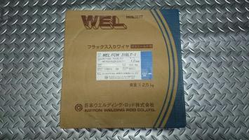 新作，定番 DQNとかんたん決済お断り /フラックス入りワイヤ/WEL FCW316LT-1/1.2㎜/12.5kg/日本ウェルディングロッド/(消耗品)｜売買されたオークション情報、yahooの商品情報をアーカイブ公開 - オークファン 消耗品