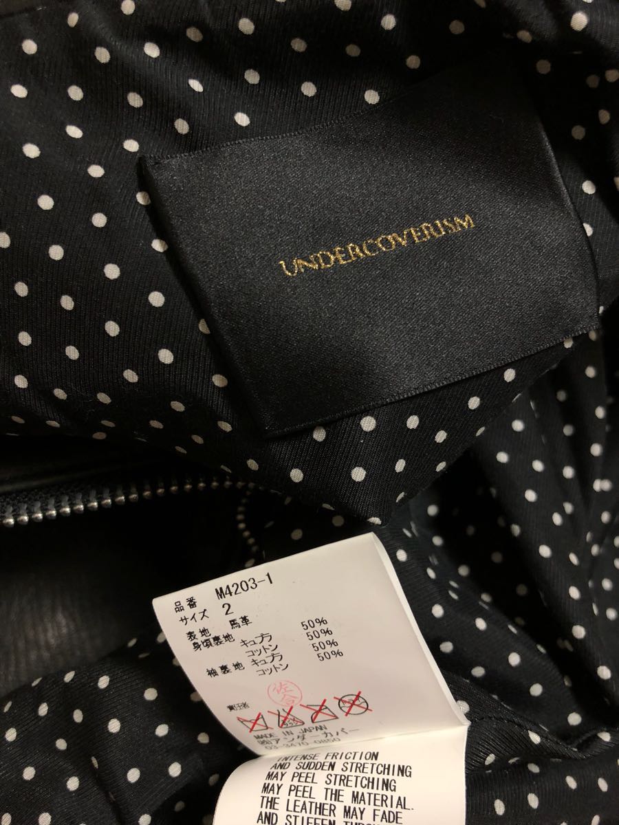 アンダーカバー 14SS ジザメリ レザー ライダース UNDERCOVERISM