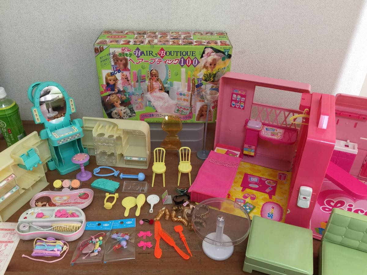 Mシ70 レトロ ジェニーヘアブティック リカちゃんハウスなどまとめて 約35点 90年 日本製あり ハウス 建物 売買されたオークション情報 Yahooの商品情報をアーカイブ公開 オークファン Aucfan Com