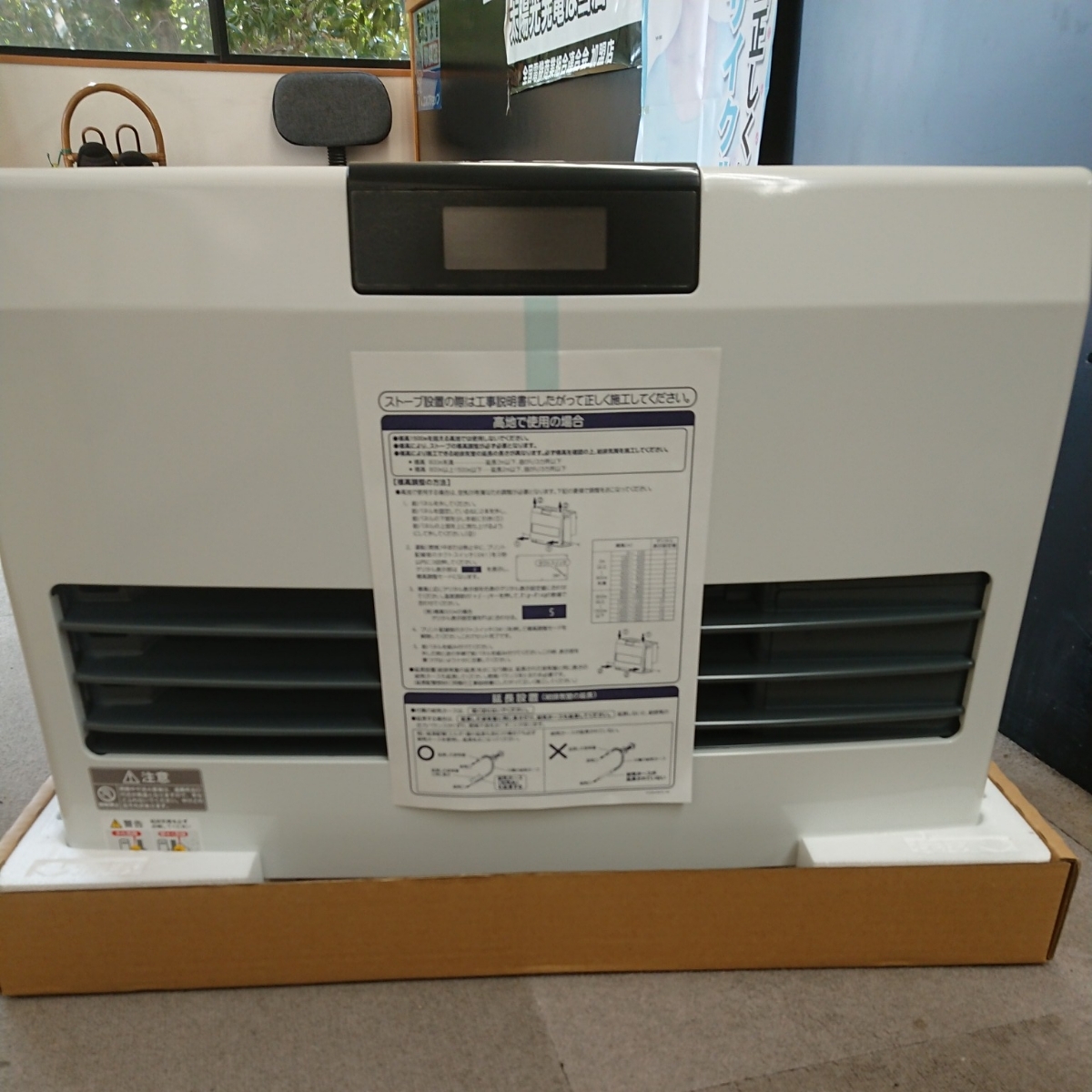 コロナ FFファンヒーター 密閉式石油ストーブ タンク別置き FF-WG6517S 