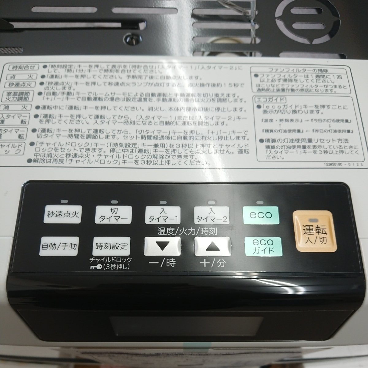 コロナ FFファンヒーター 密閉式石油ストーブ タンク別置き FF-WG6517S 