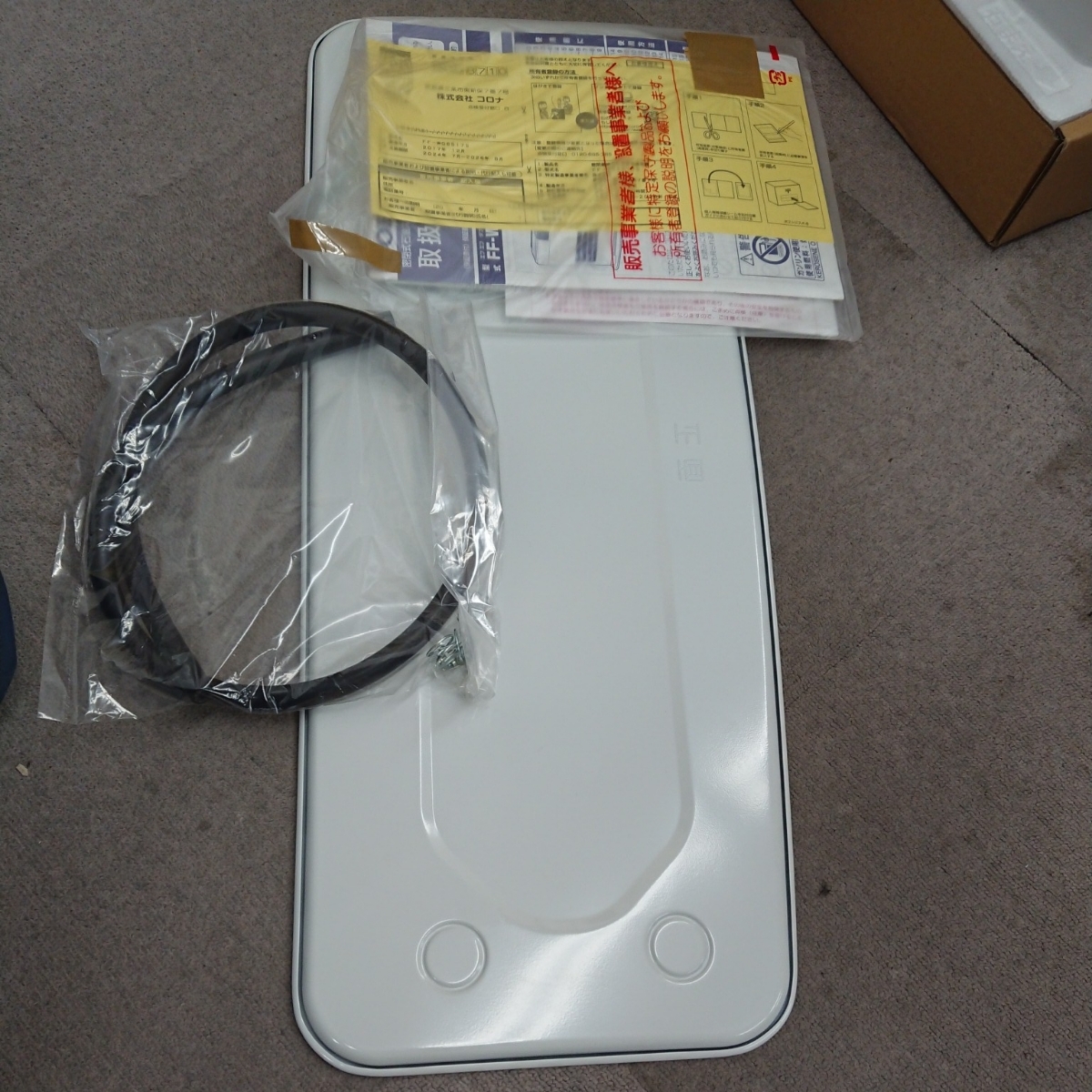 コロナ FFファンヒーター 密閉式石油ストーブ タンク別置き FF-WG6517S 