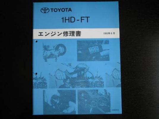 2026年最新Yahoo!オークション Yahoo!オークション トヨタ エンジン