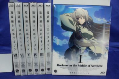 境界線上のホライゾン Blu-ray 全7巻 セット 境界線上のホライゾン