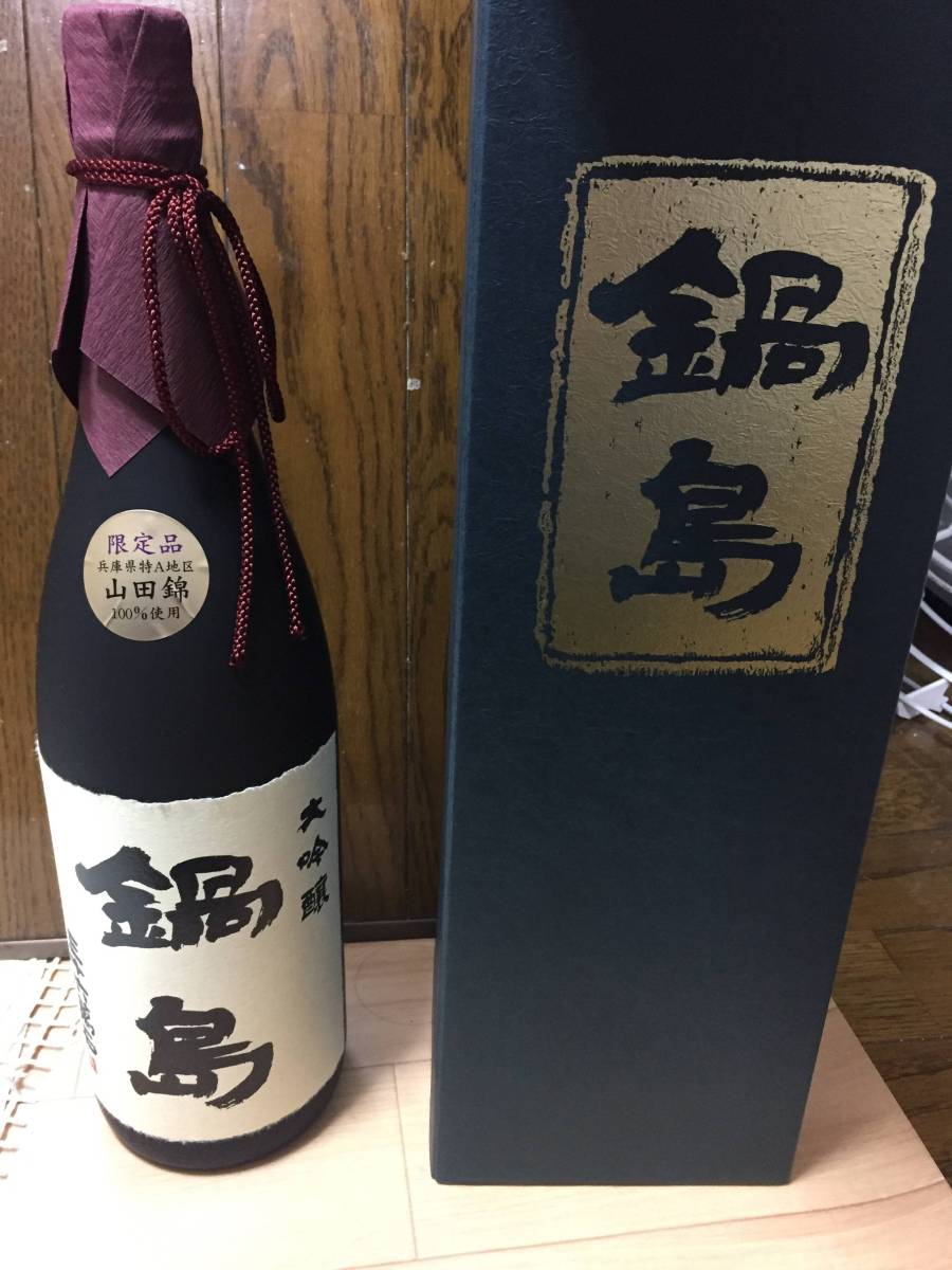 鍋島 大吟醸 1800ml 特A山田錦 純米大吟醸 食品・飲料・お酒 -