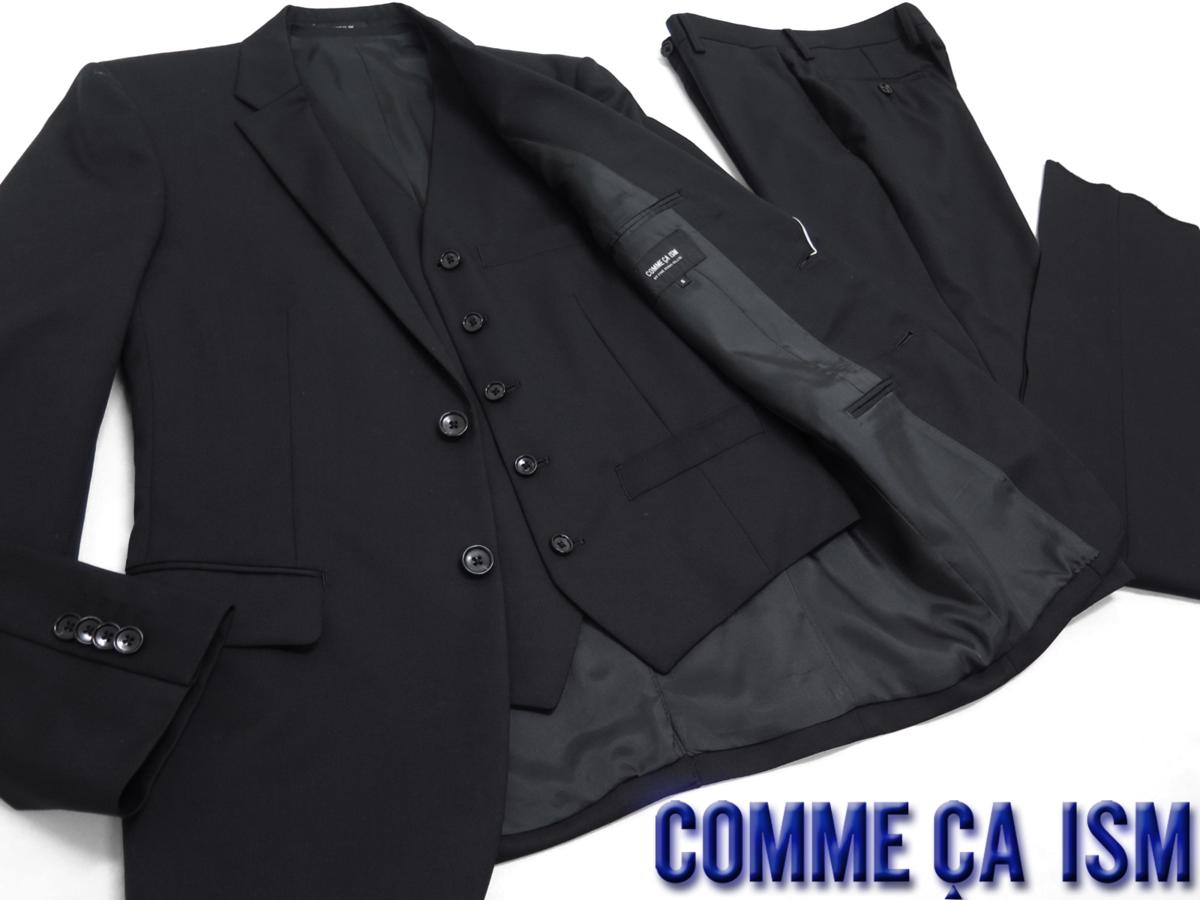 4553●コムサイズム COMME CA ISM●新品　SJ13　3ピースエクストリームモデルウールスーツ　黒/M