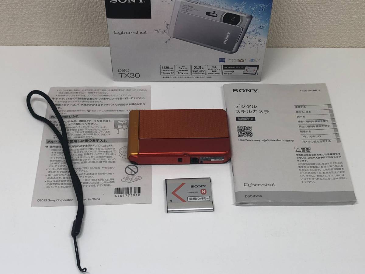 SONY CyberShot DSC-TX30 オレンジ（ジャンク品） 【公式通販】