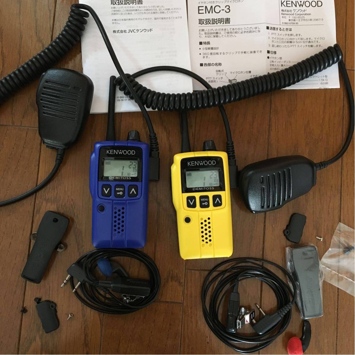 ヤエス ヤエス FT1D FT1D ハンディ無線機 144⁄430MHz APRS、Wires対応