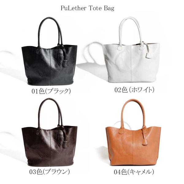 トートバッグ フェイクレザー メンズ 送料無料Rename ムラ加工フェイクレザートートバッグ PRO-SPERITY&frasl;プロスペリティ別注フェイクレザートートバッグ｜メンズ 【871-0181-02ホワイト】☆フェイクレザー トートバッグ☆新品メンズ☆大容量トートバッグ Puレザー 合成皮革 本革風 ビジネスバック