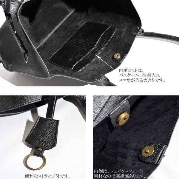 トートバッグ フェイクレザー メンズ 送料無料Rename ムラ加工フェイクレザートートバッグ PRO-SPERITY&frasl;プロスペリティ別注フェイクレザートートバッグ｜メンズ 【871-0181-02ホワイト】☆フェイクレザー トートバッグ☆新品メンズ☆大容量トートバッグ Puレザー 合成皮革 本革風 ビジネスバック