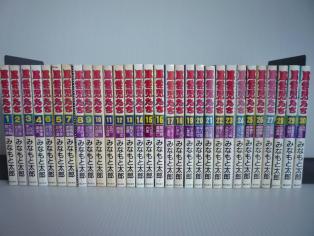 風雲児たち 全30巻 みなもと太郎 潮出版社 漫画、コミック 本、雑誌