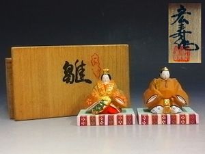 侍】『木嶋良宗』作 奈良人形木彫彩色 五人囃子 高砂 Я182 一刀彫 高砂